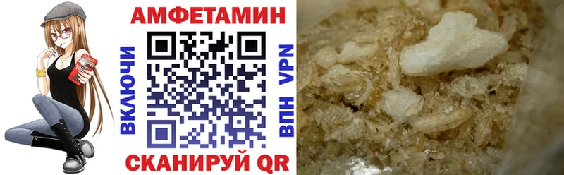 купить наркотики цена  Михайловск  АМФЕТАМИН 97% 