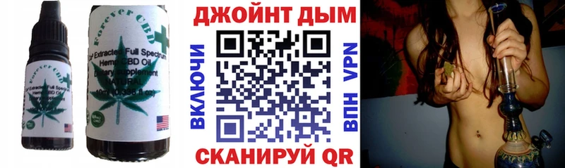 мега ONION  Михайловск  Cannafood марихуана 
