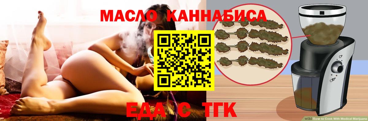 Михайловск  Canna-Cookies конопля  Вход с VPN 
