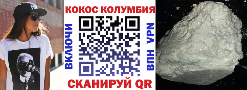 нарко площадка как зайти  Михайловск  Кокаин Columbia 