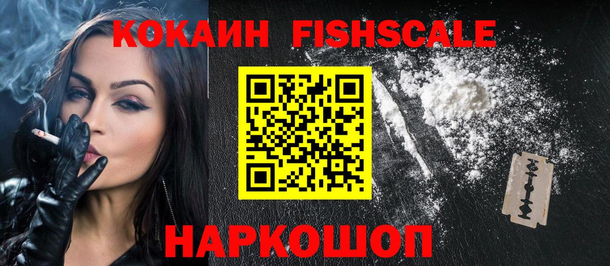 Кокаин Боливия Михайловск