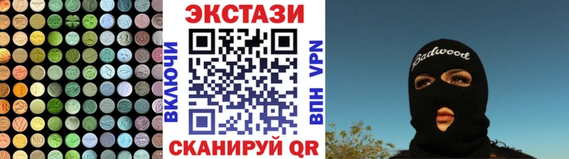 Экстази Philipp Plein  Михайловск 