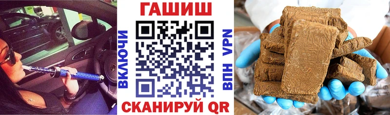 ссылка на мегу ONION  Михайловск  ГАШИШ гашик  купить наркотики сайты 