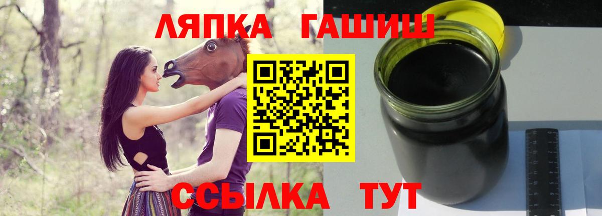ГАШИШ Изолятор  Вход с VPN  ГАШ Изолятор  Михайловск 