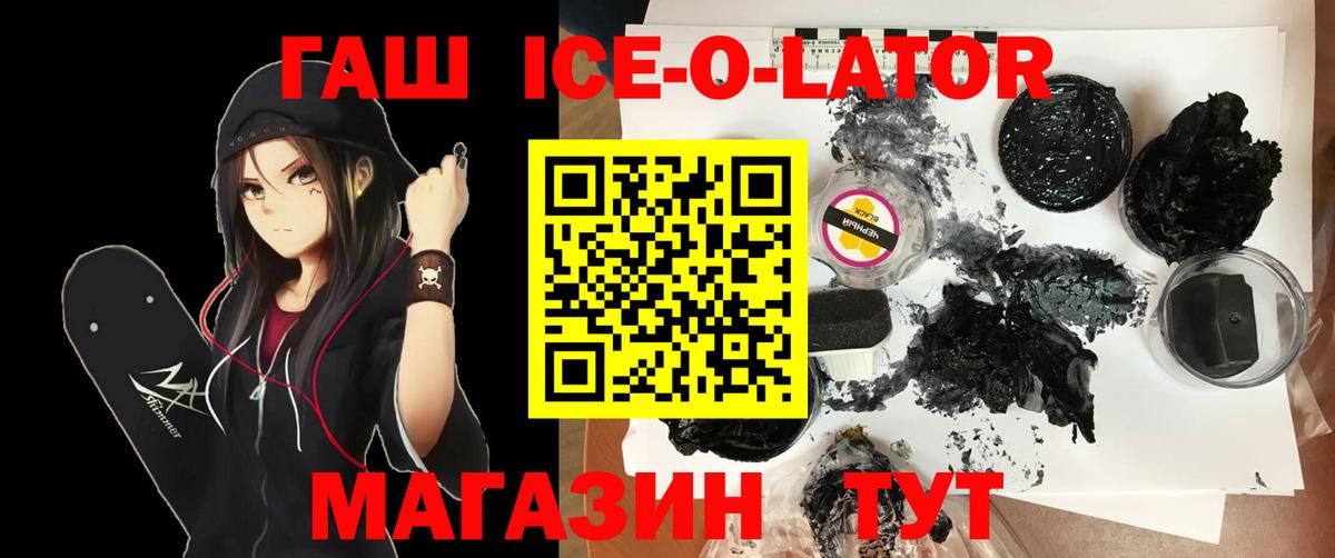 АМФЕТАМИН Михайловск