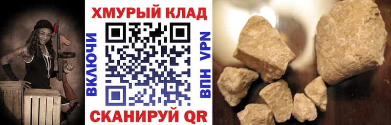 ГЕРОИН гречка  хочу наркоту  Михайловск 