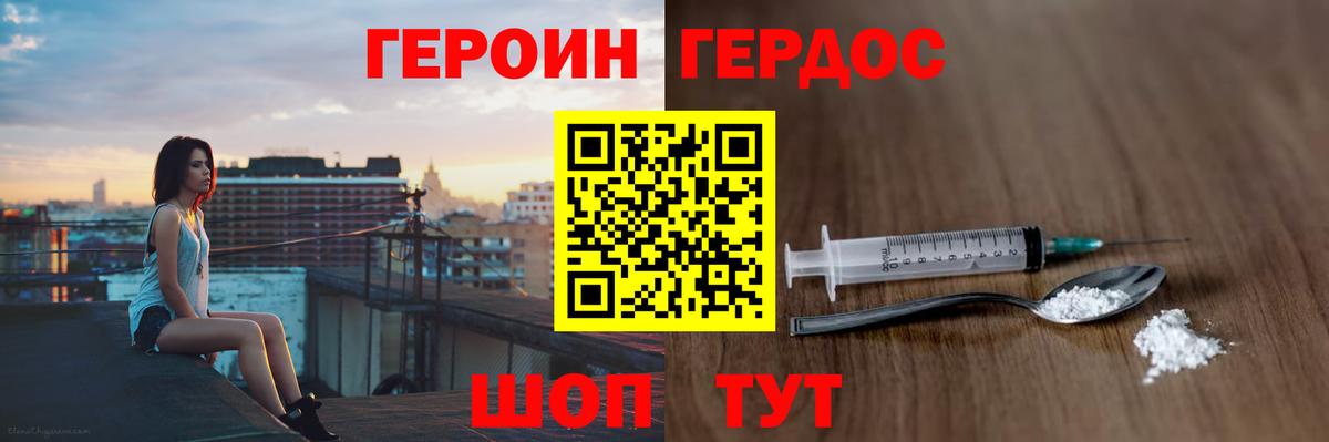 MDMA  Метамфетамин  Мефедрон   Вход с VPN  Конопля  Михайловск  ЭКСТАЗИ  COCAIN  ГАШИШ 