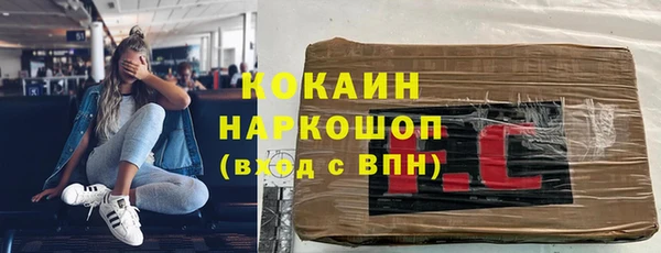 MDMA Ладушкин
