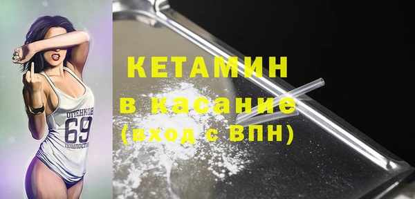ешки Ачинск
