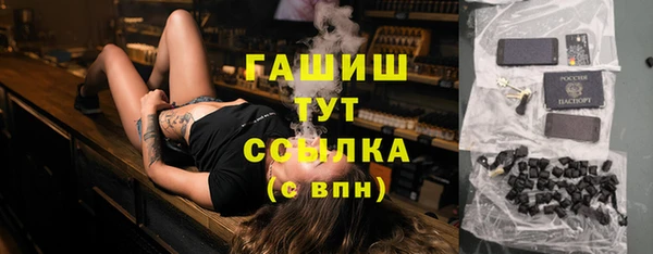 MDMA Ладушкин