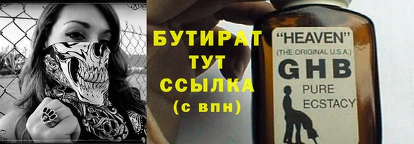 MDMA Ладушкин