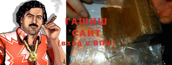 ГАЛЛЮЦИНОГЕННЫЕ ГРИБЫ Кулебаки