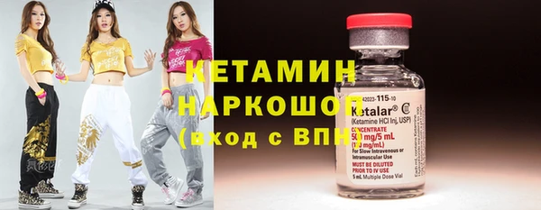 COCAINE Куйбышев