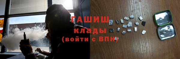 стафф Лабытнанги