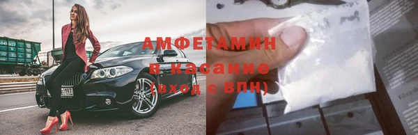 стафф Лабытнанги