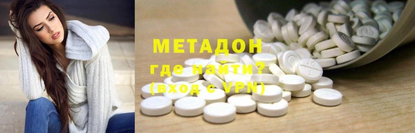 стафф Лабытнанги