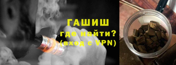 винт Бердск