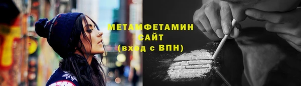 стафф Лабытнанги