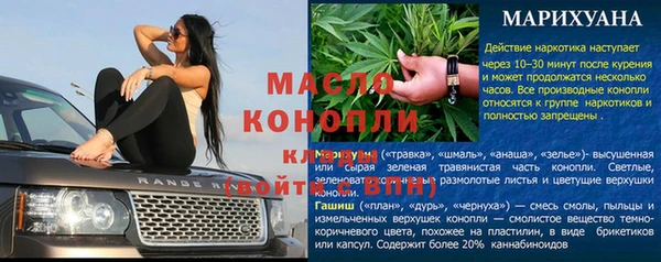 стафф Лабытнанги