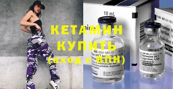 MDMA Ладушкин