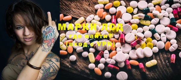 MDMA Ладушкин