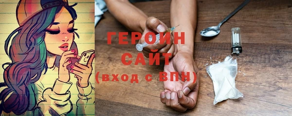 MDMA Ладушкин