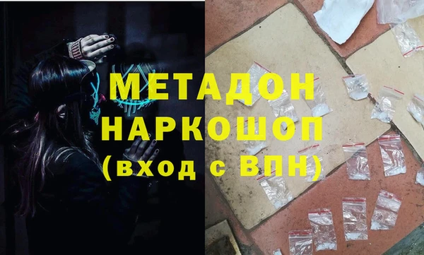 стафф Лабытнанги