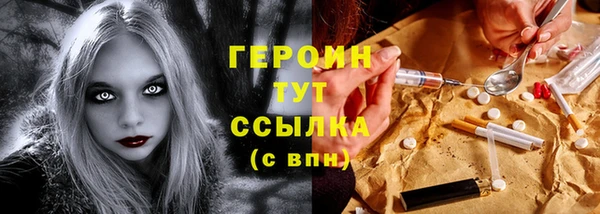 стафф Лабытнанги