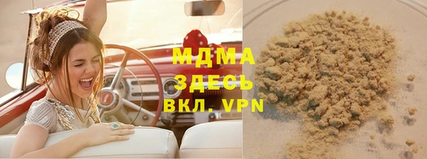 стафф Лабытнанги