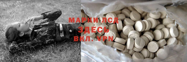 MDMA Ладушкин
