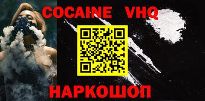 кокс Кимры