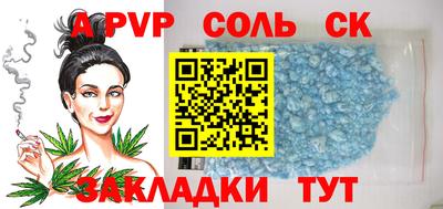 МДПВ Кинель