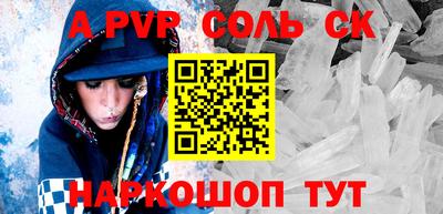 МДПВ Кинель
