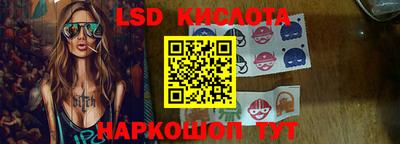 гидропоника Кингисепп