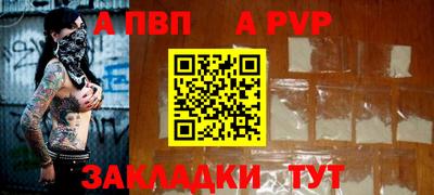МДПВ Кинель