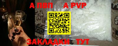 МДПВ Кинель