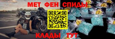 мяу мяу мука Лесосибирск