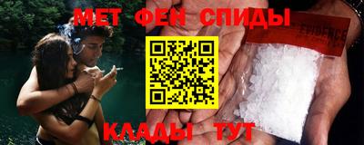 метамфетамин Ликино-Дулёво
