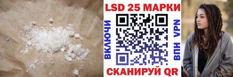 ЛСД экстази кислота  MEGA ссылки  Михайловск 