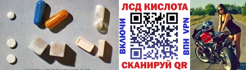 Лсд 25 экстази ecstasy Михайловск
