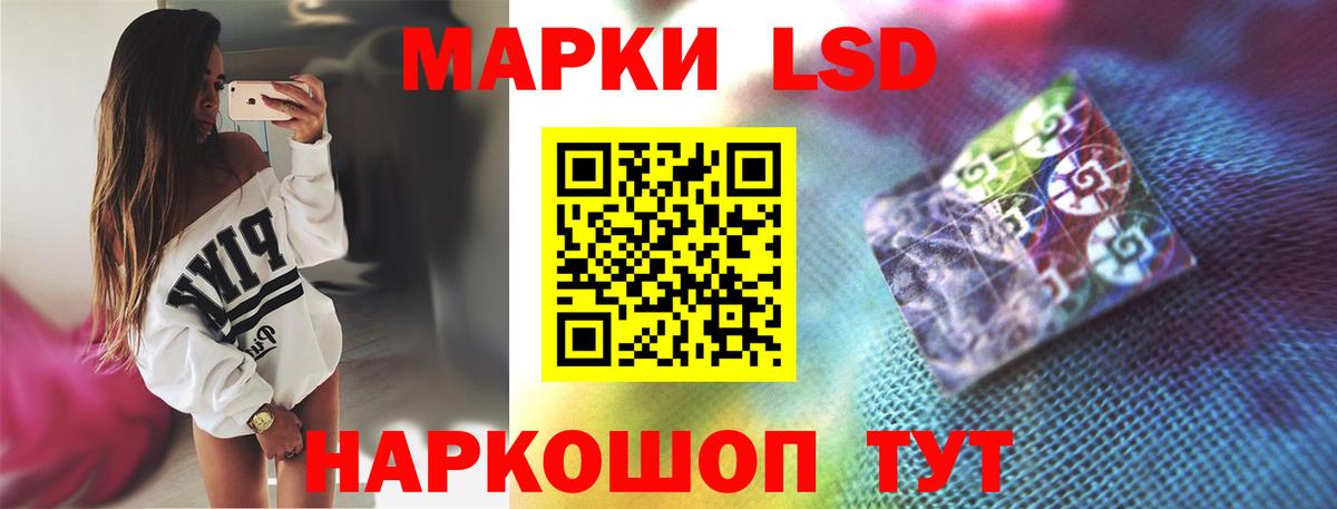 Лсд 25 экстази кислота  LSD-25 экстази  Михайловск  Вход с VPN  LSD-25 экстази ecstasy 