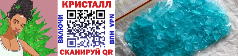 shop Telegram Михайловск МЕТАМФЕТАМИН пудра